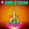 About Shri Stavah 11 Times Song